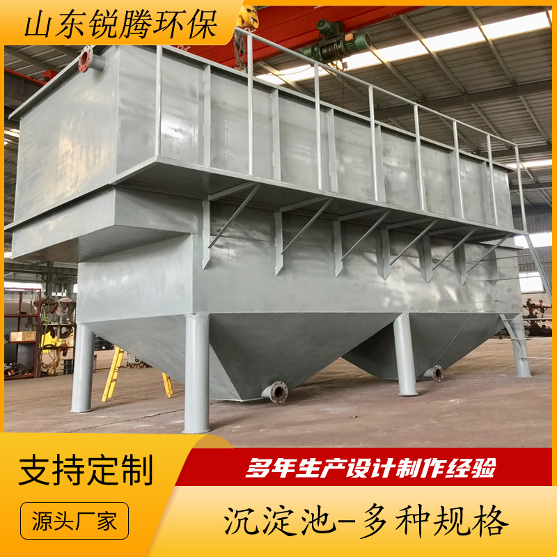 斜管沉淀池 一体化废水污水沉淀设备 蜂窝斜管斜板沉淀池