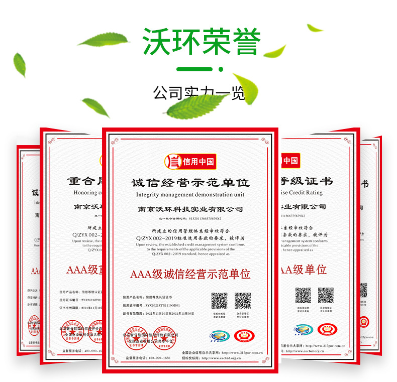 详情_13.jpg
