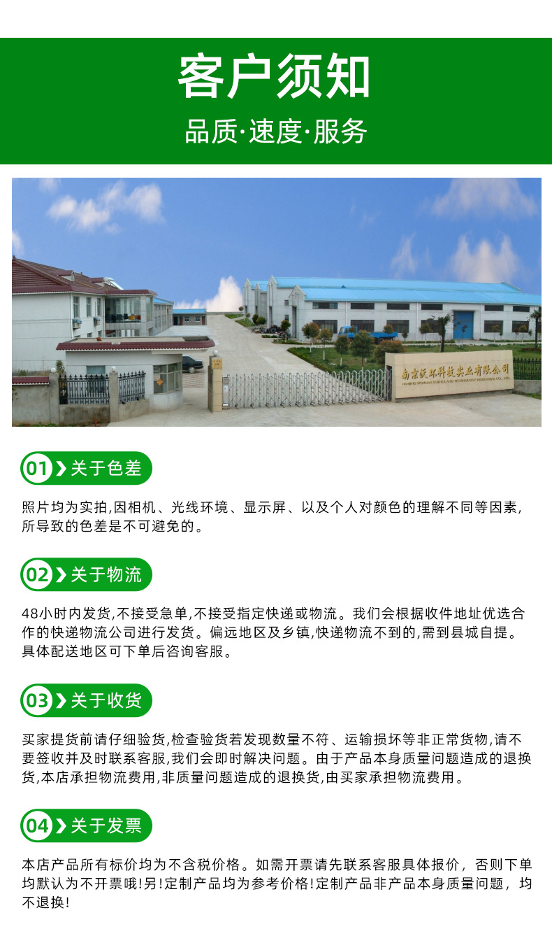 详情_17.jpg