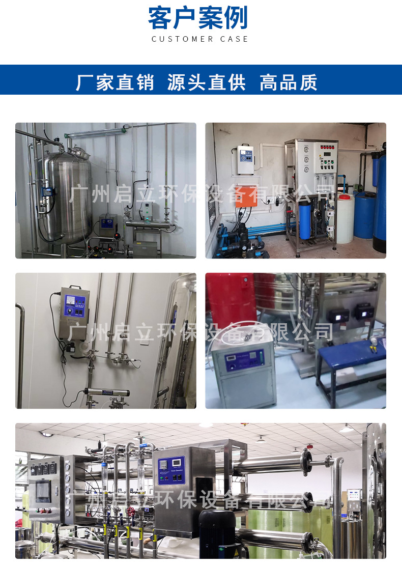 客户案例_01.png