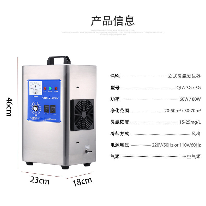 QLA-3G5G-P参数表-2