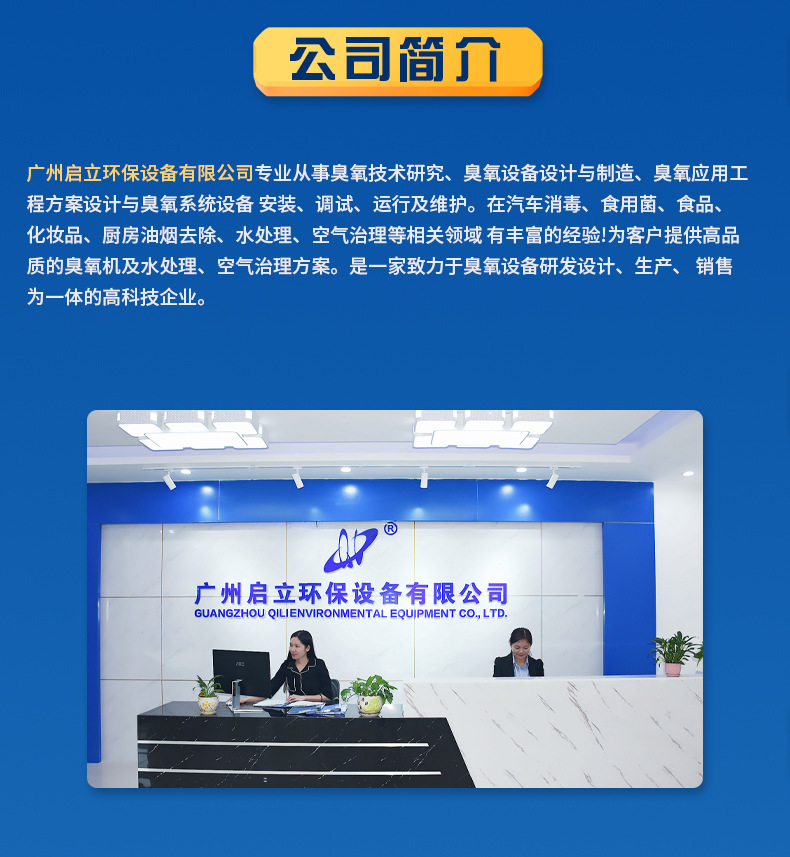 证书公司介绍20211102_02.jpg