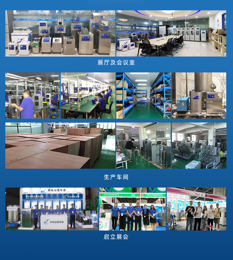 证书公司介绍20211102_04.jpg