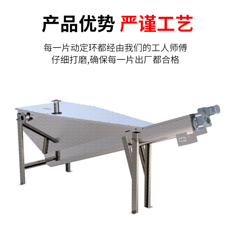 螺旋式砂水分离器_04.jpg
