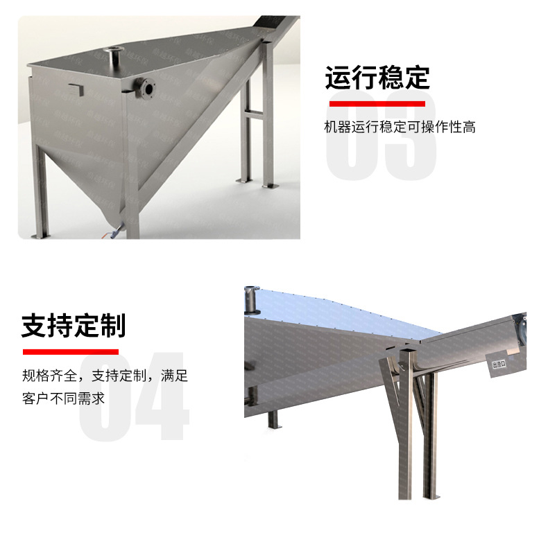 螺旋式砂水分离器_09.jpg