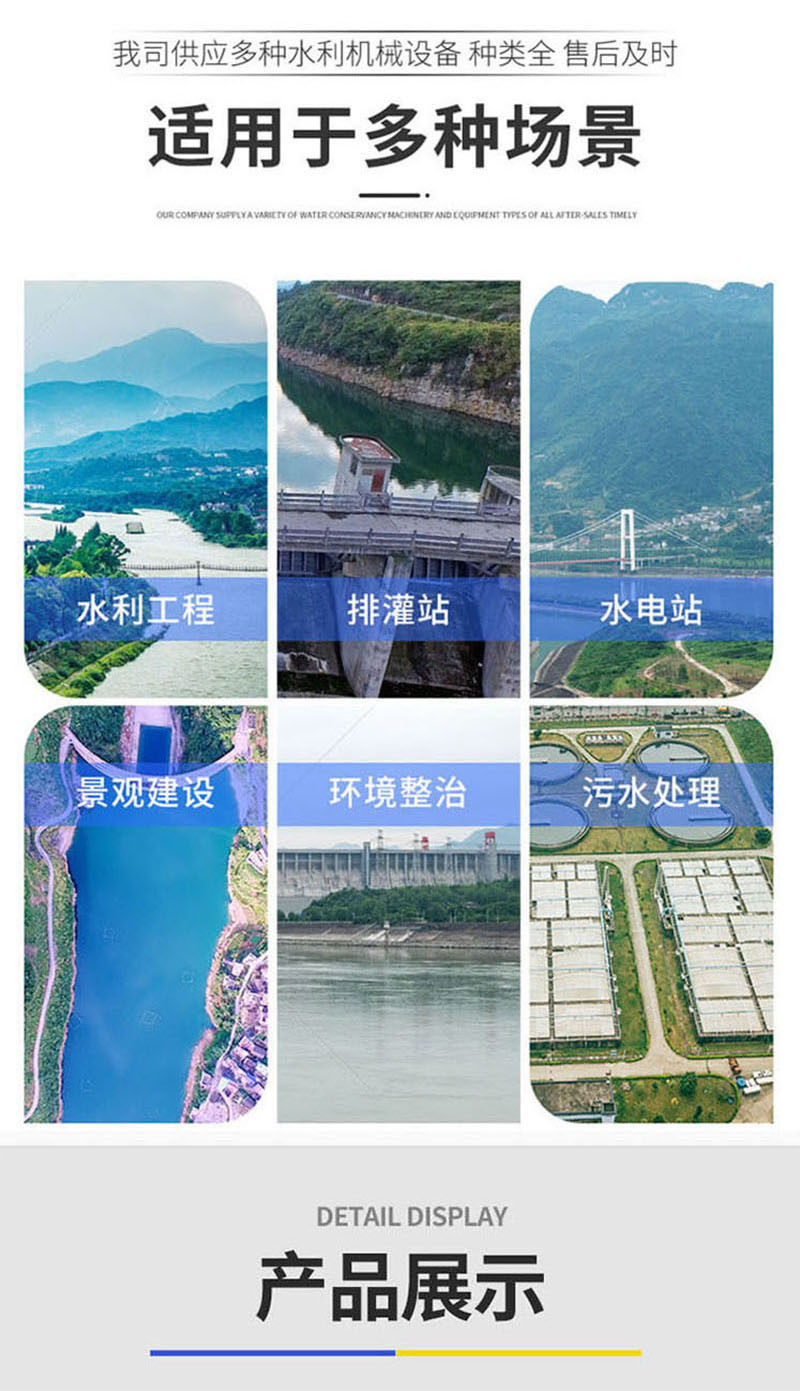 展示