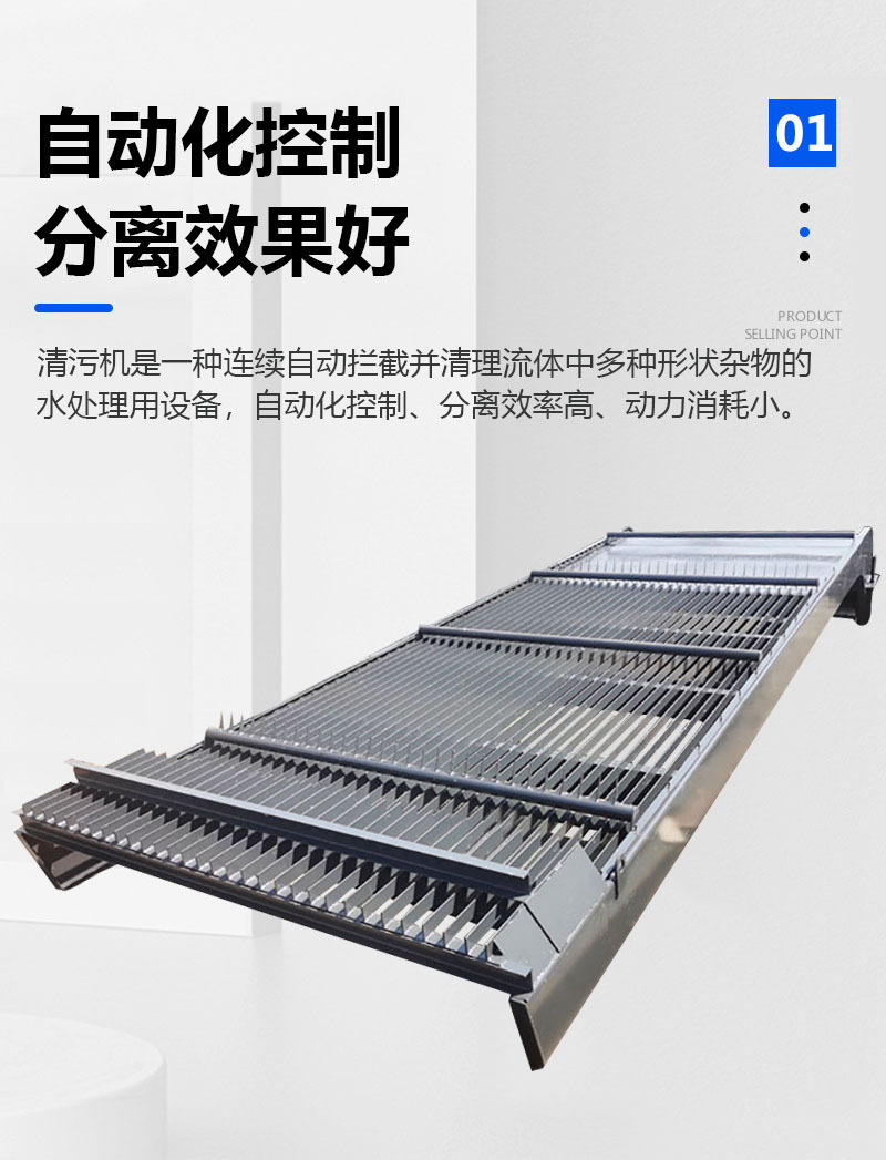 格栅1