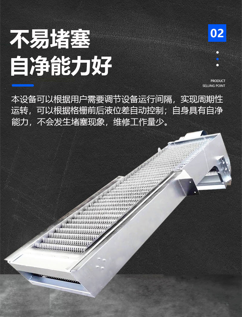 格栅2