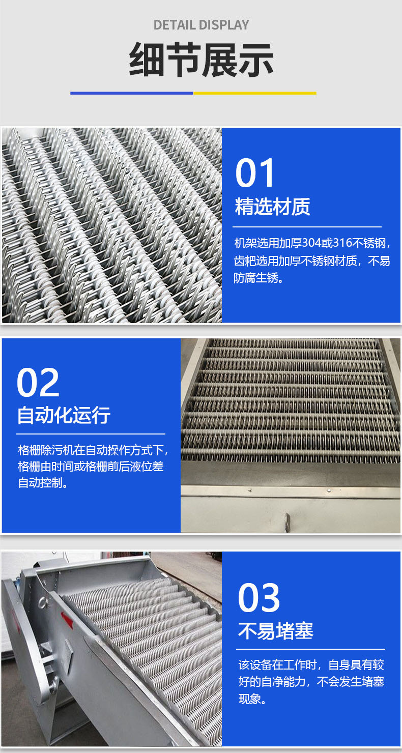 产品细节格栅