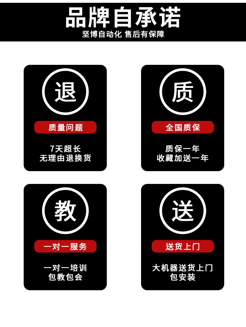 半自动绕线机详情_08