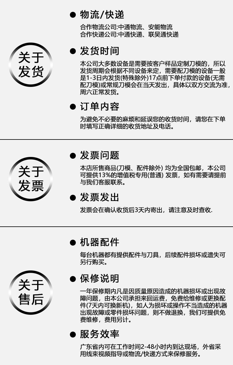 半自动绕线机详情_10