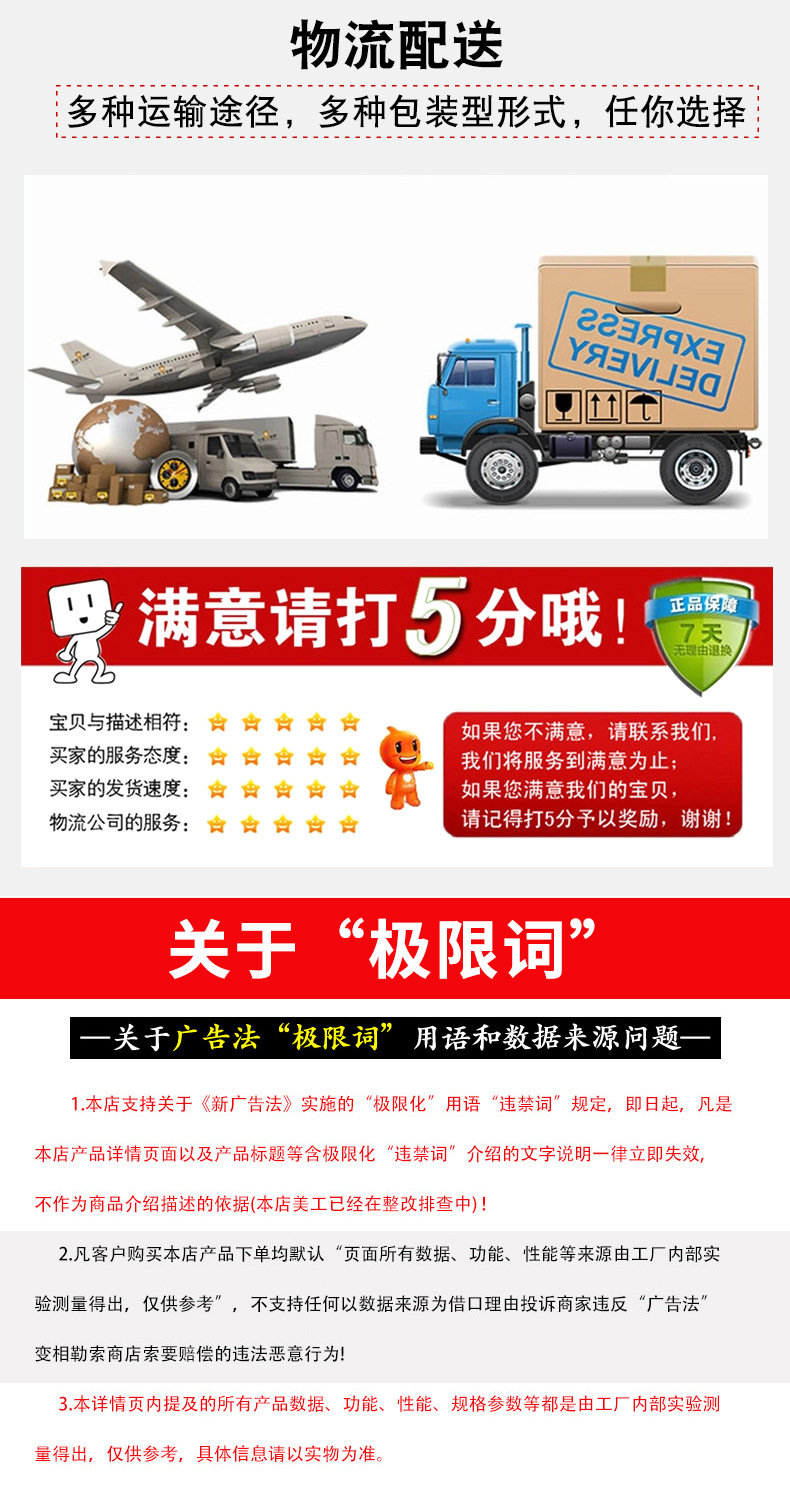 详情_11.jpg