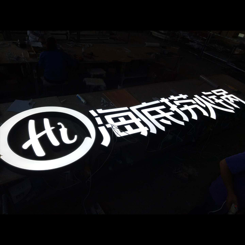 【北京工厂】定制广告招牌亚克力内扣边LED发光文字 户外霓虹灯定