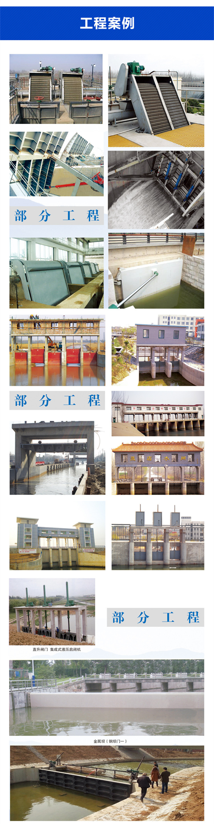 详情_华水-2