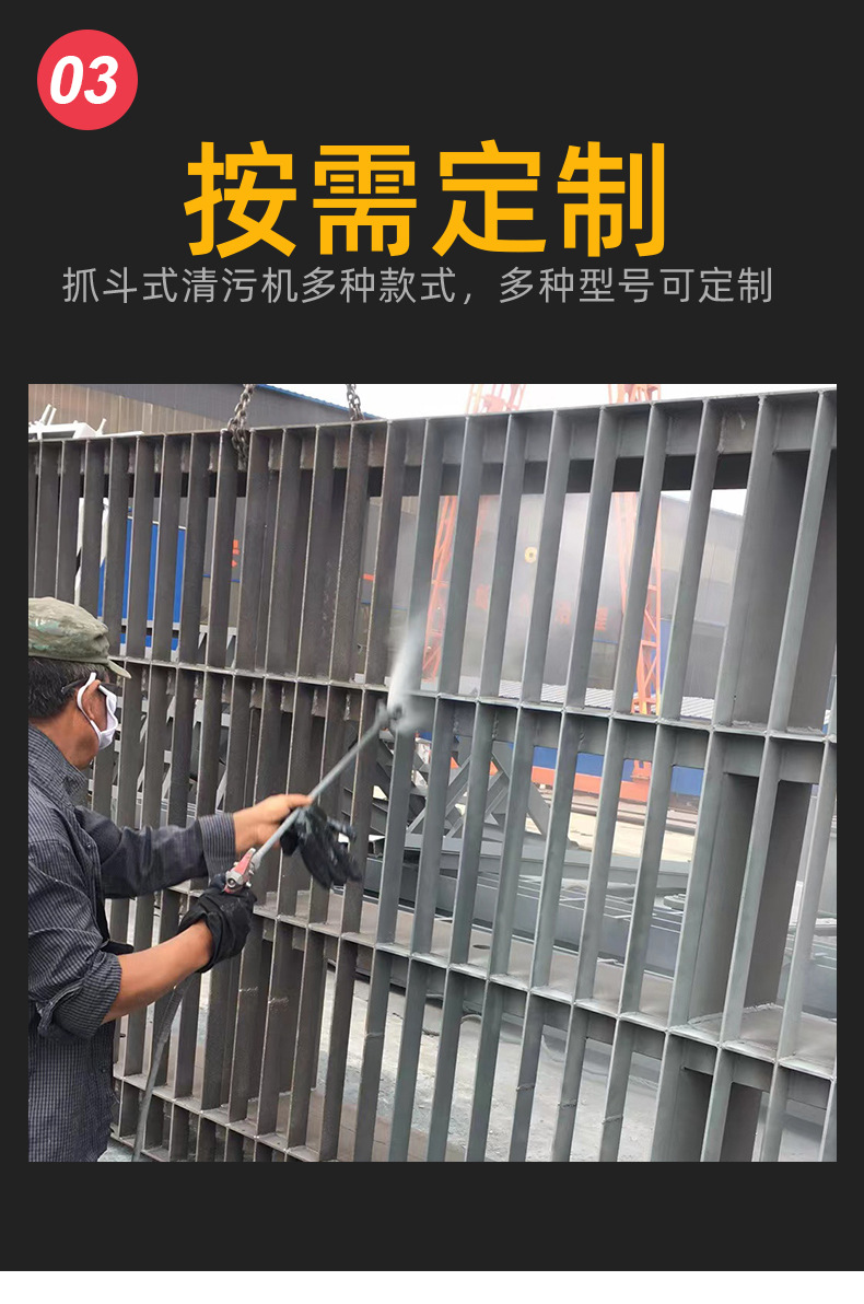 清污机_06.jpg