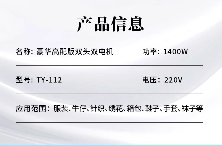 详情图06.jpg