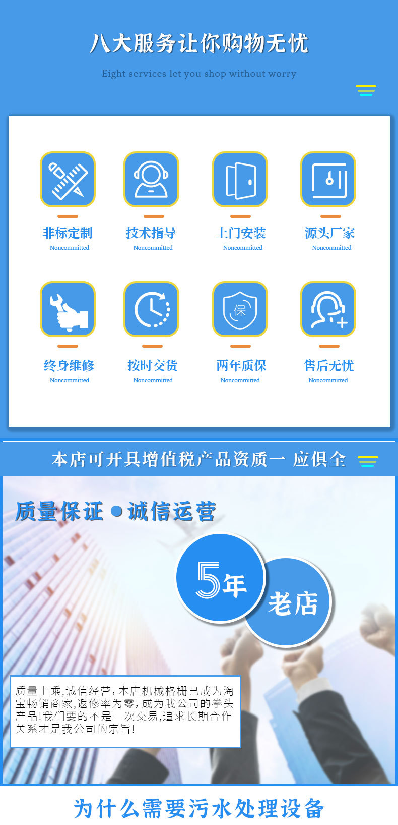 详情页_02