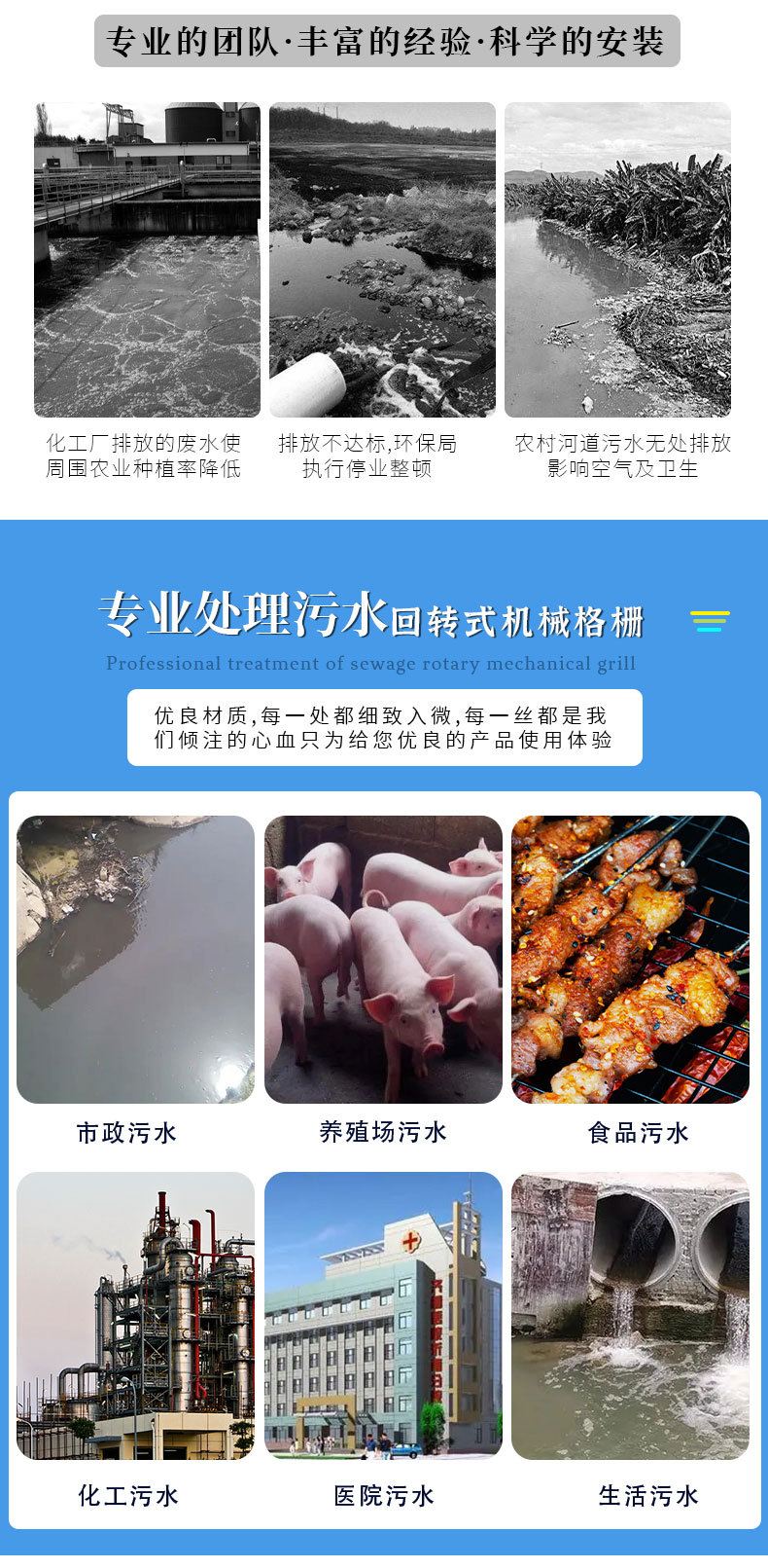 详情页_03