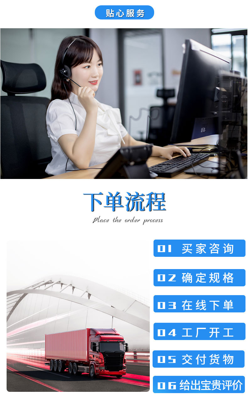 详情页_09