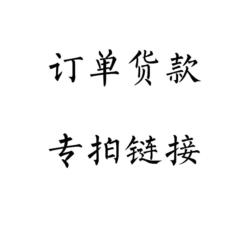 订单袜子国内国外订单工厂袜子批发加工中筒袜船袜隐形袜一件代发