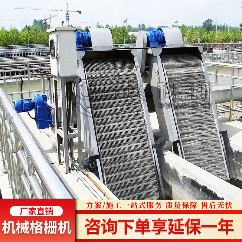 304材质不锈钢格栅机 回转式污水处理清污 齿耙机械格栅除污机
