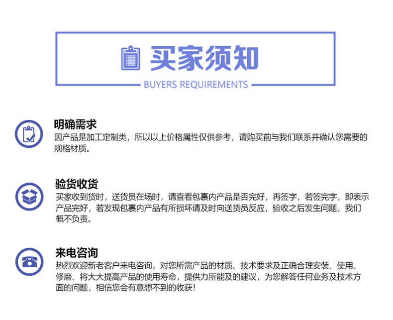 通用详情页_07.jpg