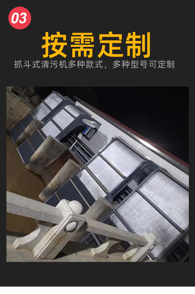 清污机_06.jpg