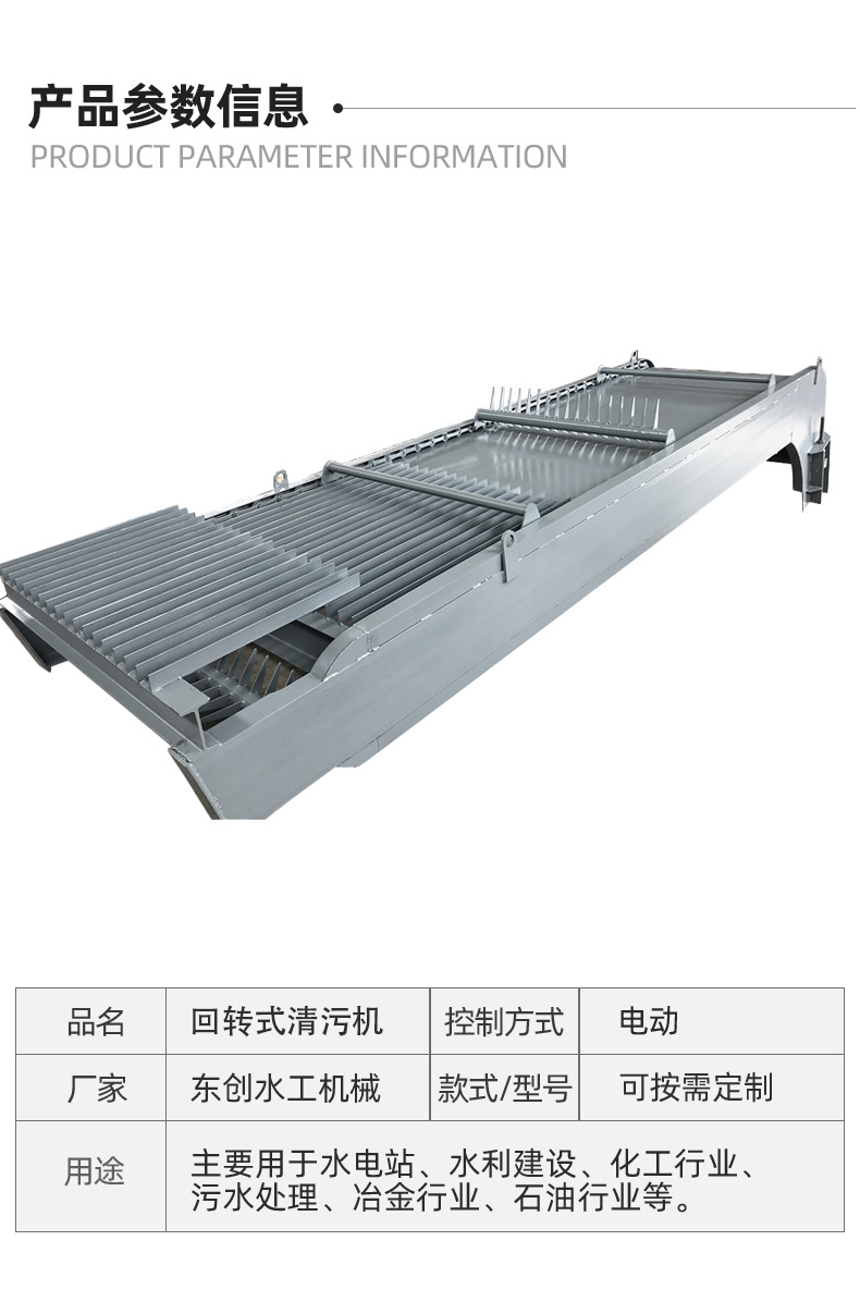 清污机_09.jpg