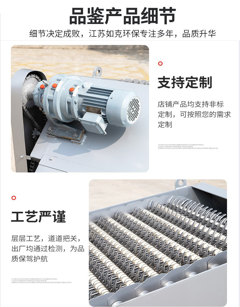 华圣洁详情页切片_03