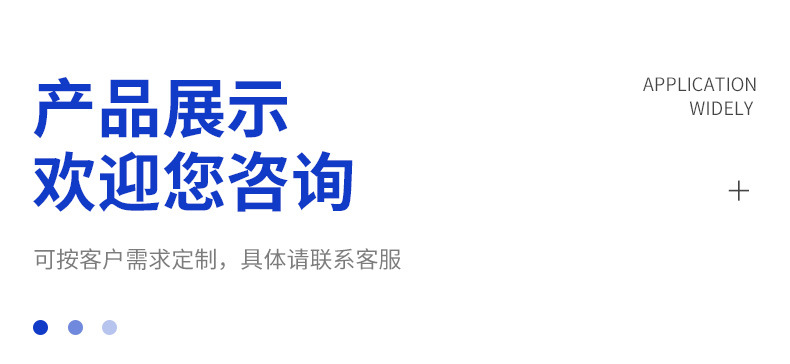 详情_09.jpg