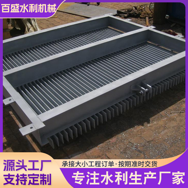 厂家供应平面型不锈钢拦污栅污水处理设备清污机 水电站拦污设备