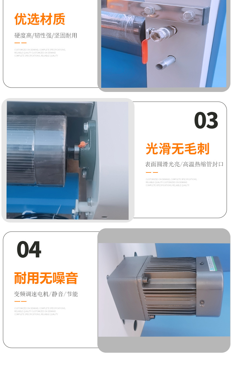 中型缩水机_06
