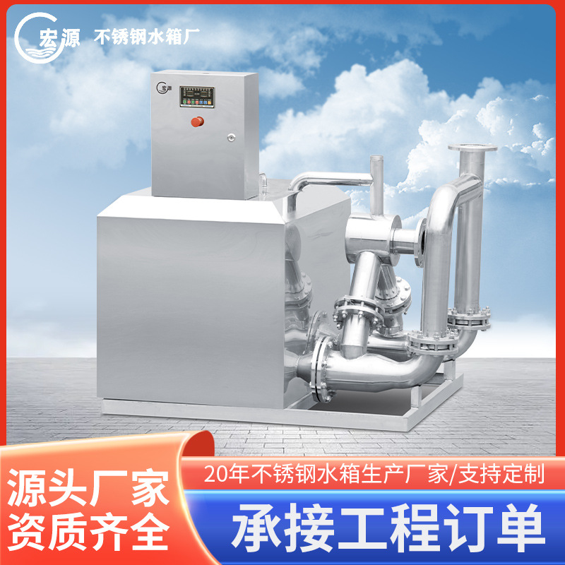 不锈钢污水提升设器智能污水处理设备全自动化地埋式污水处理器
