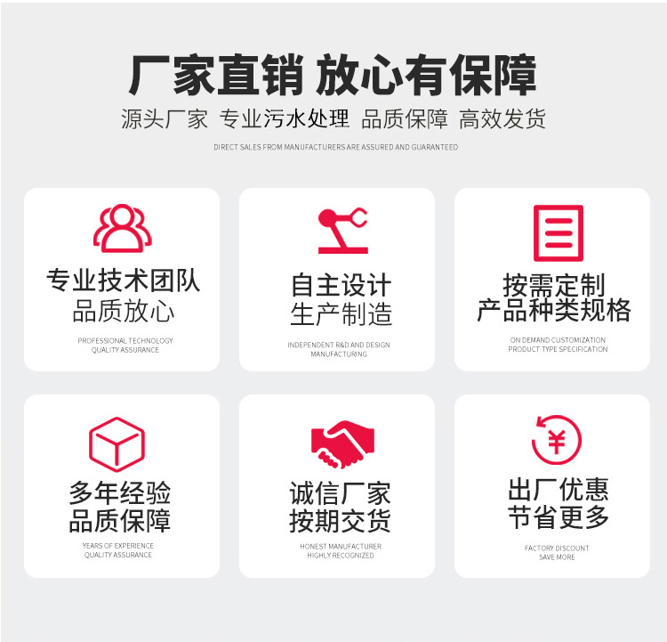 污水处理设备 无电话 (3)