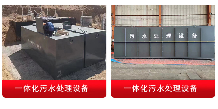 污水处理设备 无电话 (10)