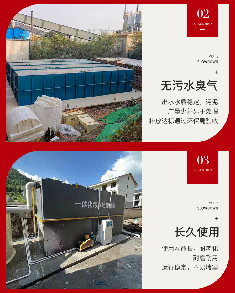 污水处理设备 无电话 (12)