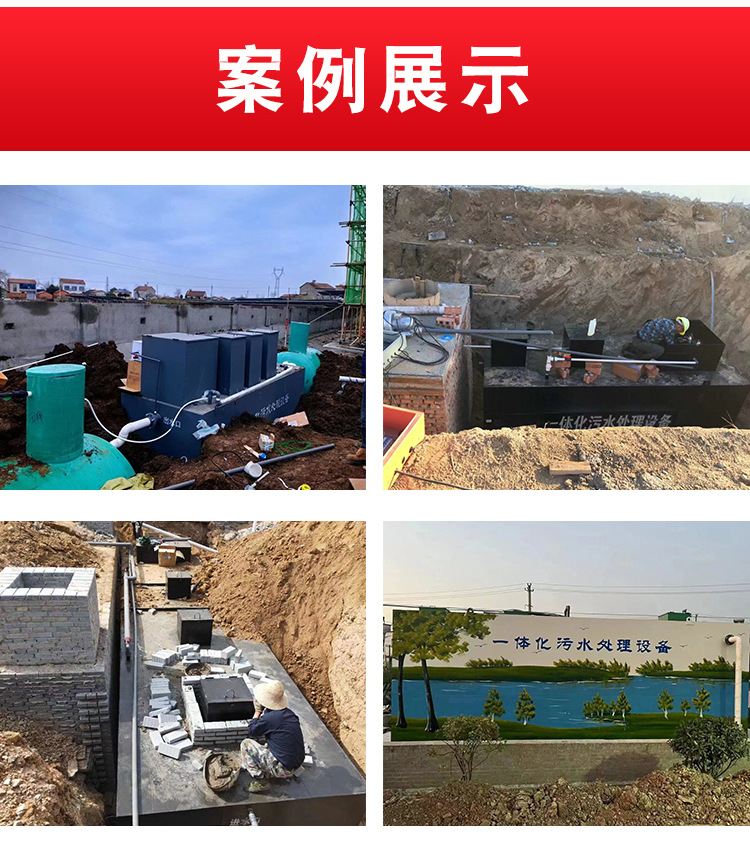 污水处理设备 无电话 (14)
