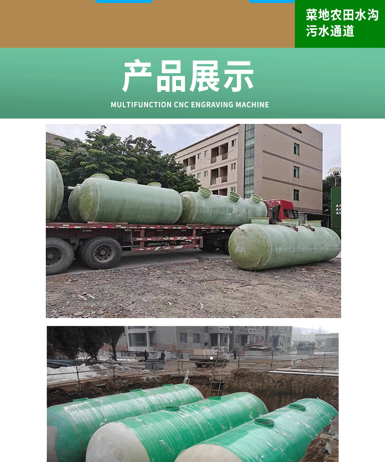 玻璃钢一体化污水处理设备详情页_06.gif