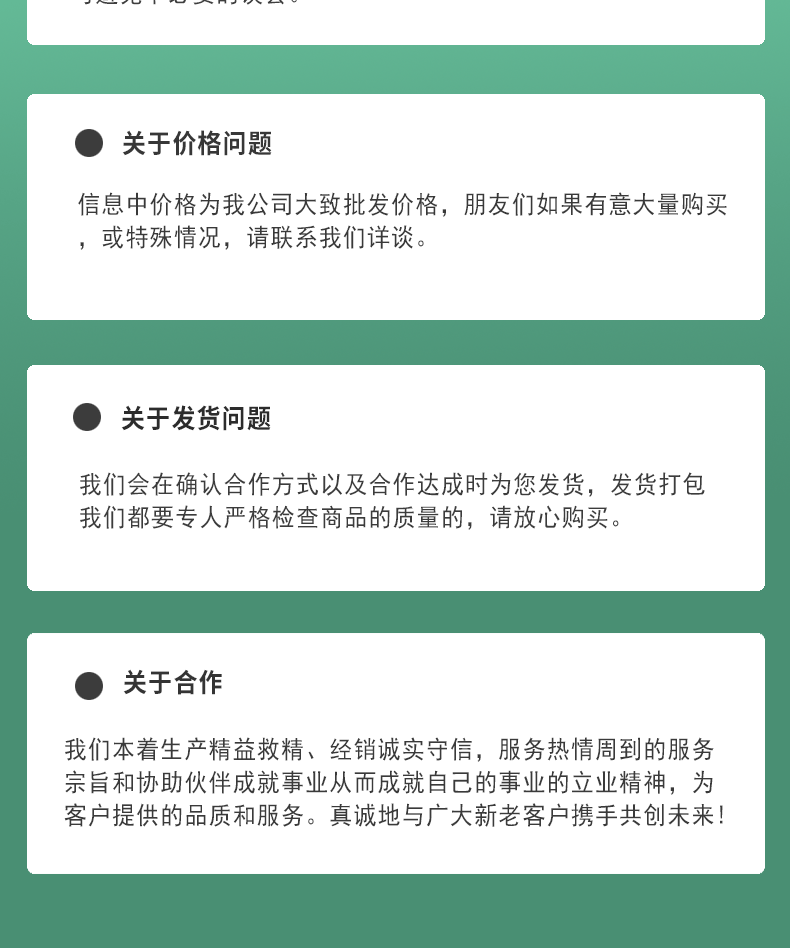 玻璃钢一体化污水处理设备详情页_11.gif