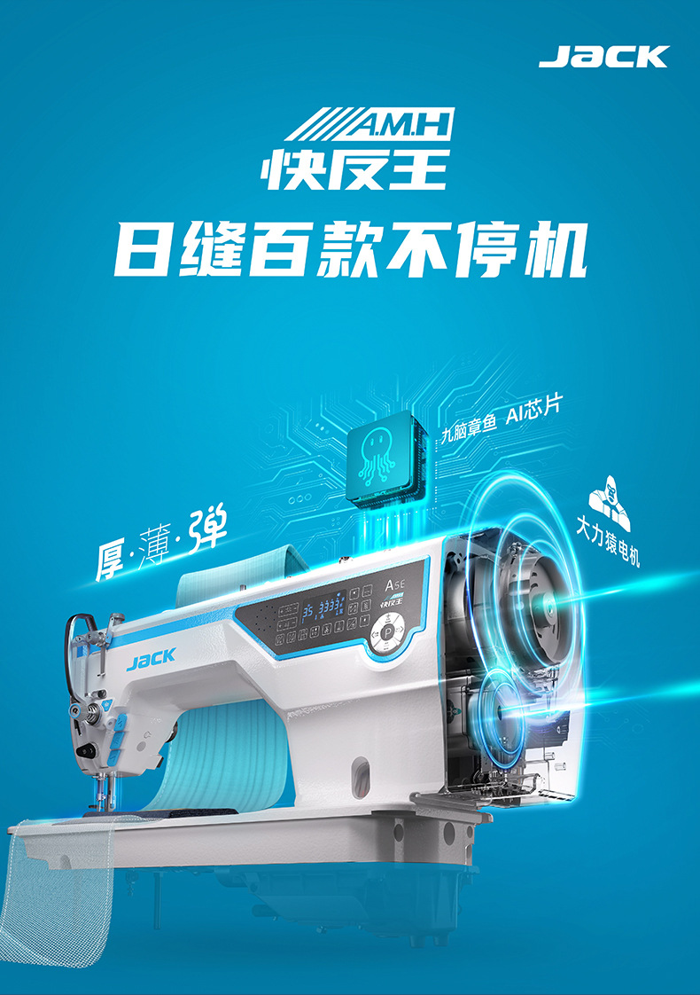 快反王长图_01.jpg