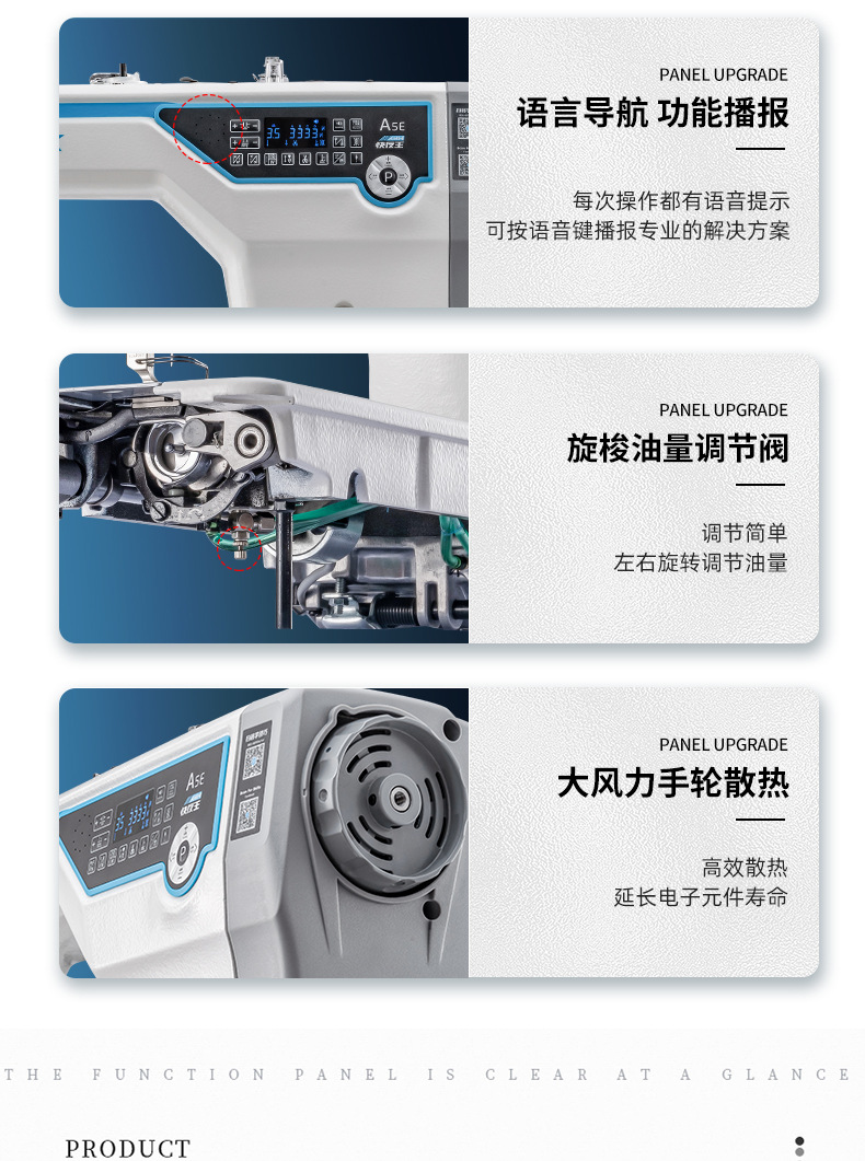 快反王长图_10.jpg