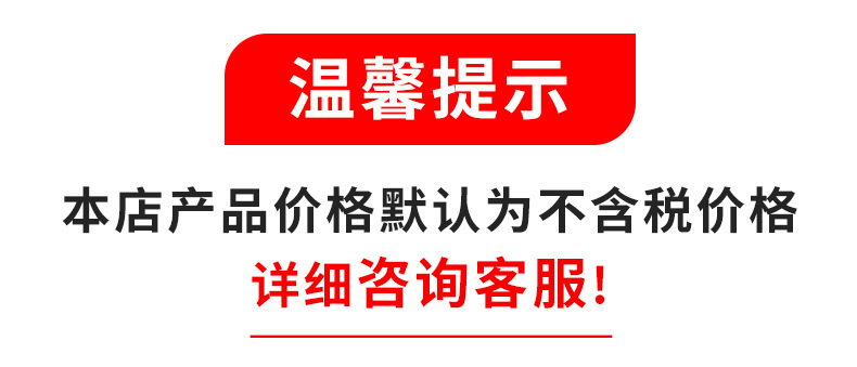 税