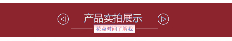产品实拍展示