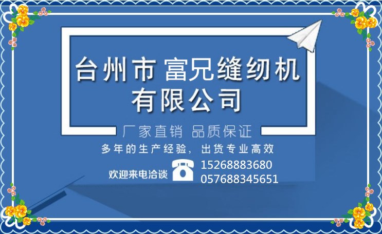 公司