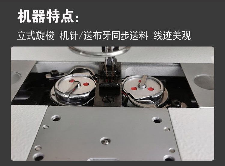 双针1