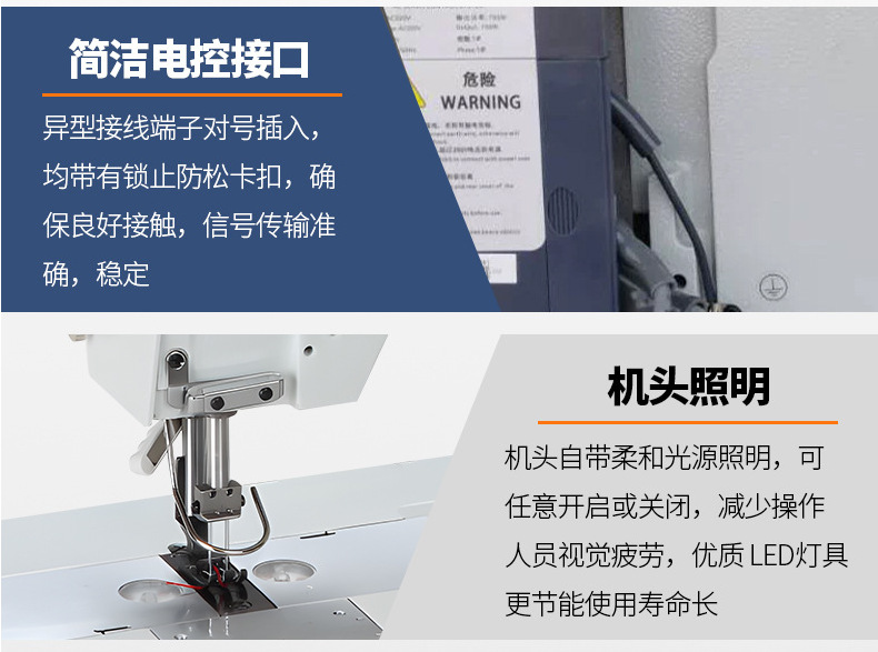 双针16