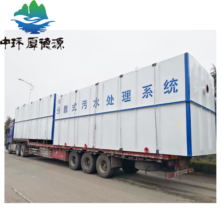 MBR全自动化污水处理设备 生活污水设备厂家 地埋式处理污水设备