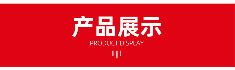 详情页_09.jpg