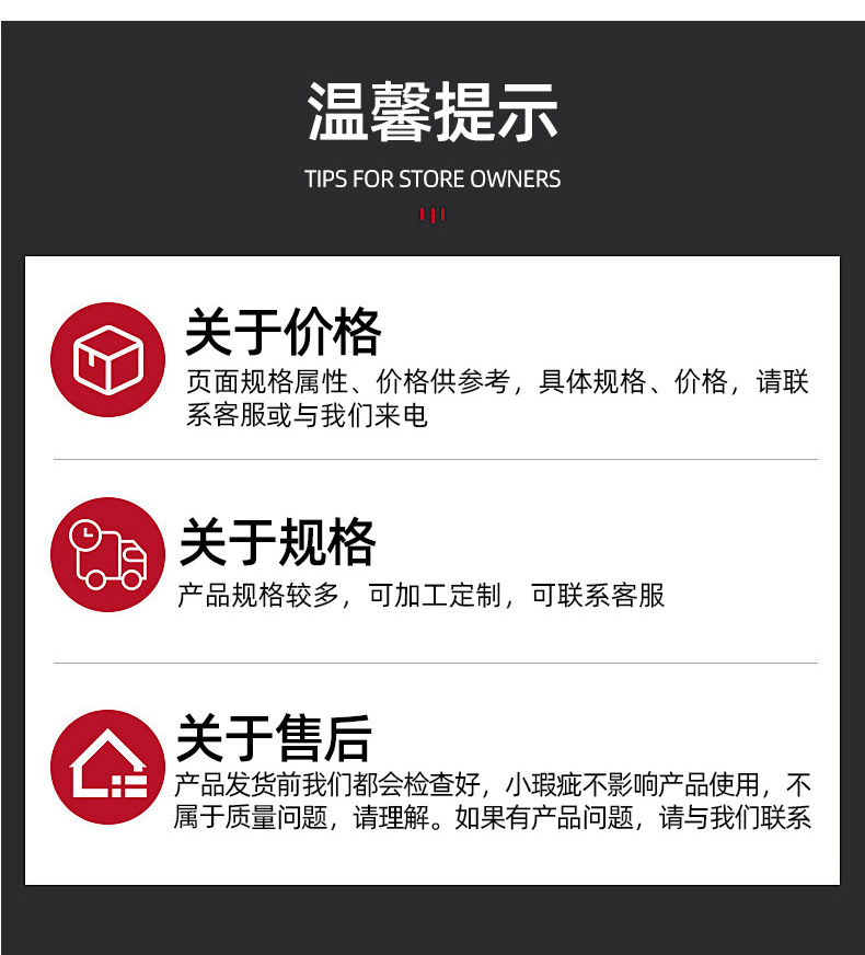 详情页_15.jpg