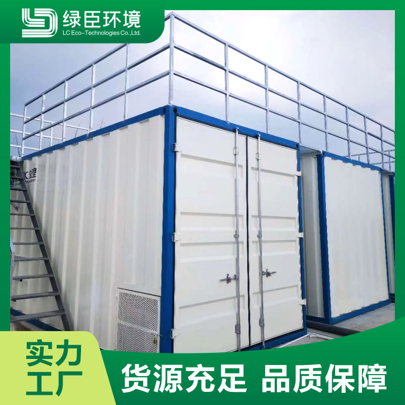 地埋式一体化污水处理工业污水处理设备 食品加工生产污水处理设